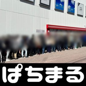 Taliwangfootball betting canadaJika resolusi Nagano untuk tahun depan dinyatakan dalam satu karakter kanji, itu akan menjadi 